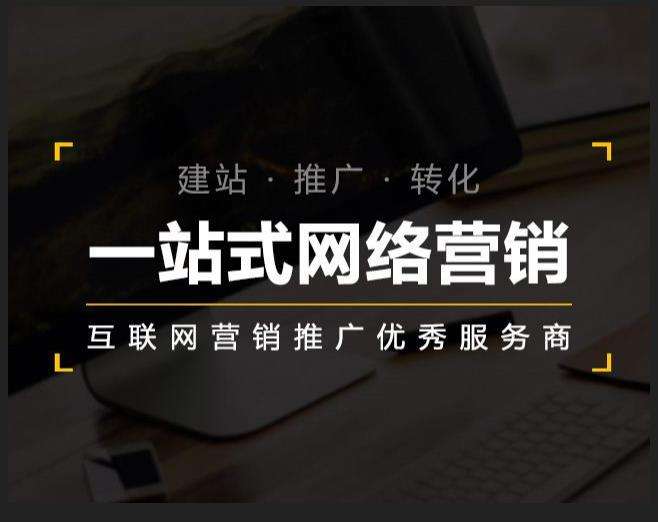 庄河企业如何怎么利用网络推广抓取潜在客户
