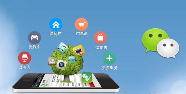 庄河分析企业微信公众号平台开发的优势有哪些？
