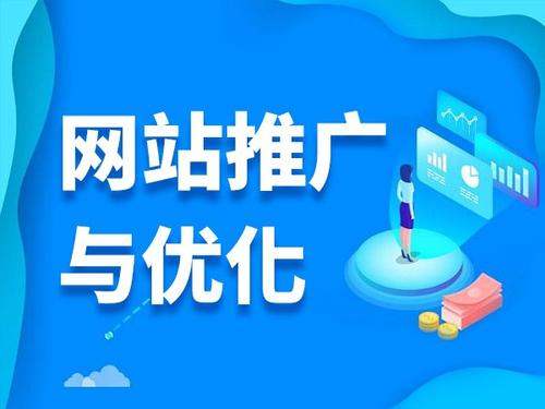 庄河电商类网络推广如何做才有更好的效果