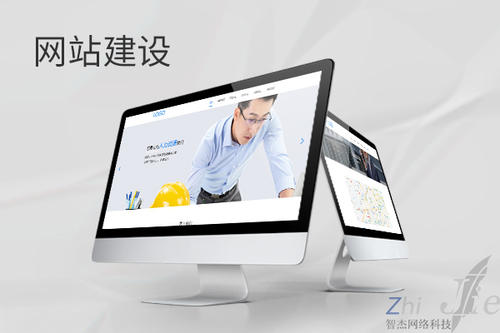 庄河网站建设公司分析网页设计如何提升吸引力