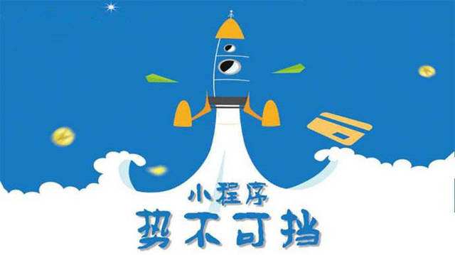 庄河微信小程序开发如何助力传统零售商突破经营难题