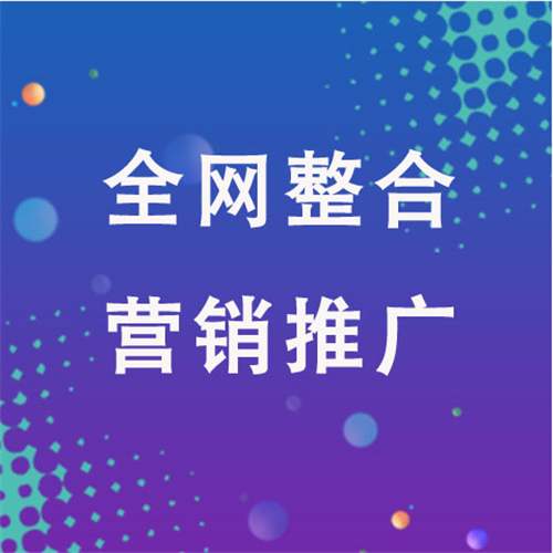 庄河企业网络推广老是没有客户的原因是什么呢