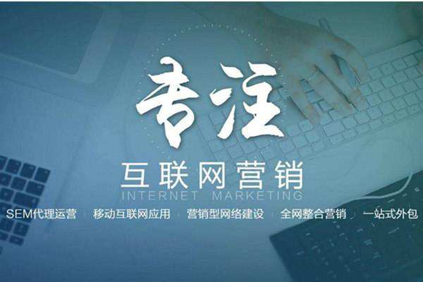 庄河电商行业做网络推广需要具备的条件有哪些