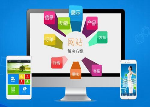 庄河如何进行网站设计才能突出产品的优势